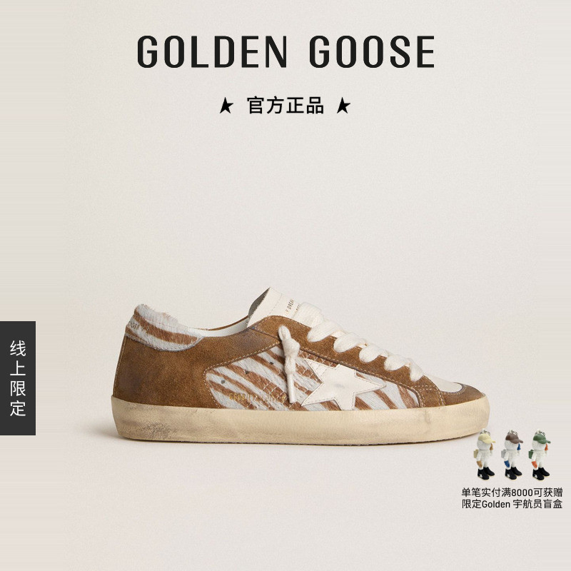 【线上限定】Golden Goose女款Super-Star小马纹休闲脏脏鞋GGDB