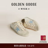 Goose 女V Star可踩两穿休闲板鞋 Golden 脏脏鞋 GGDB