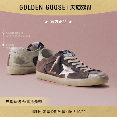 GoldenGoose男女淡紫色休闲鞋