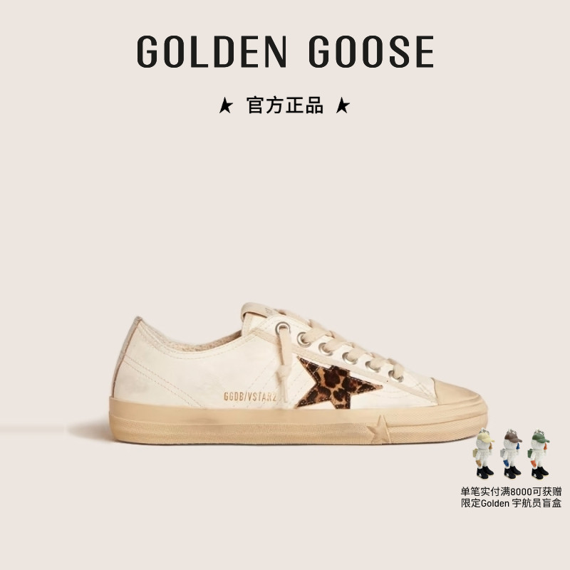 GoldenGoose时尚运动休闲板鞋