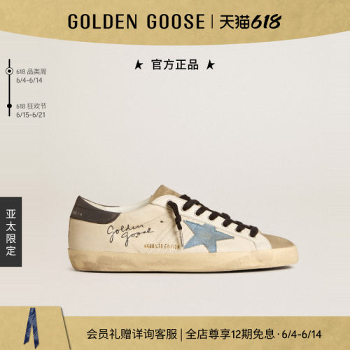 男鞋GOLDENGOOSE时尚