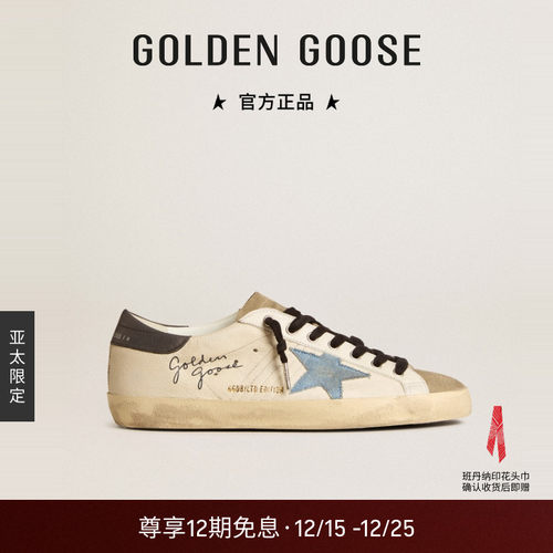 男鞋GOLDENGOOSE时尚