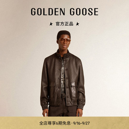 【明星同款】Golden Goose男JOURNEY皮夹克GGDB