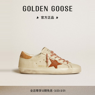 GGDB Star棕星白色休闲脏脏鞋 Golden Goose女Super