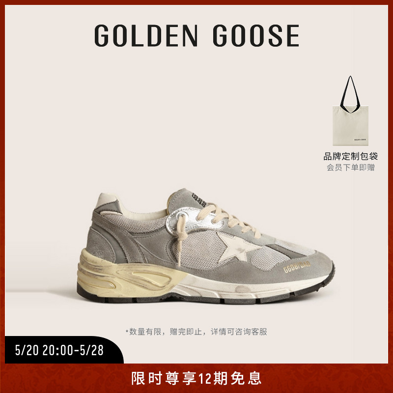 GoldenGoose男女鞋脏脏鞋老爹鞋