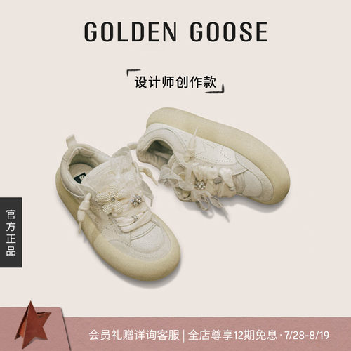 【创作款】七夕礼物Golden Goose男女Space-Cube蝴蝶结装饰休闲鞋
