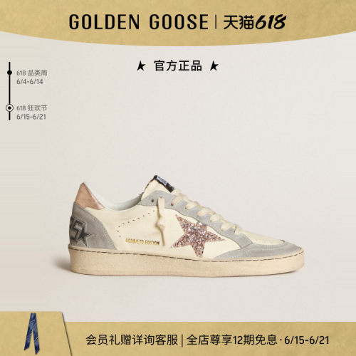 Golden Goose女Ball Star亮片星星限量版休闲鞋GGDB