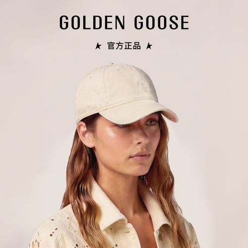 GoldenGoose浅米色棒球帽