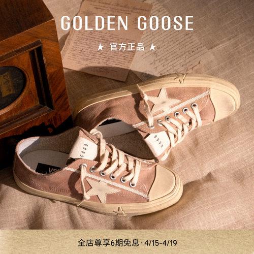 Golden Goose 女鞋V-Star奶油色休闲粉色板鞋GGDB