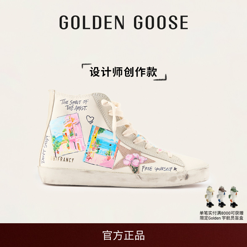 【设计师创作款】运动脏脏鞋