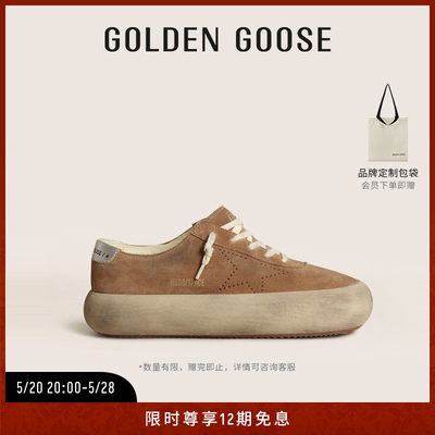 GoldenGoose男女同款厚底休闲鞋