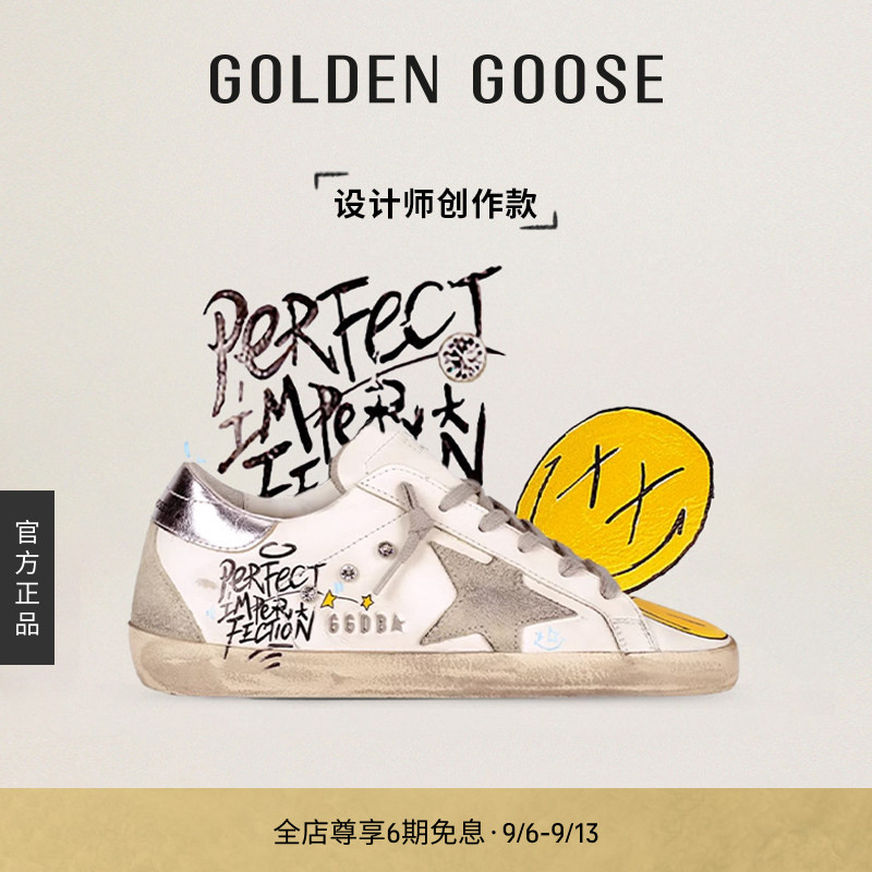 设计师创作款GoldenGoose脏脏鞋图片