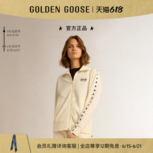 GoldenGoose字母印花运动外套