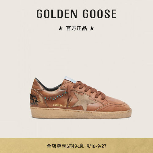 GoldenGoose珠饰棕色皮革男鞋