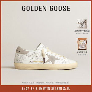 GoldenGoose脏脏鞋运动休闲板鞋