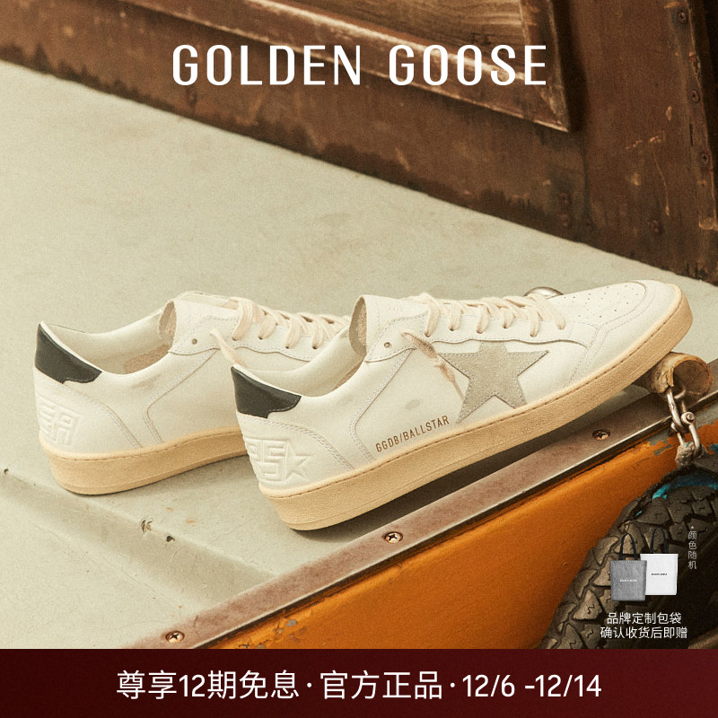 GoldenGoose男鞋复古脏脏鞋板鞋