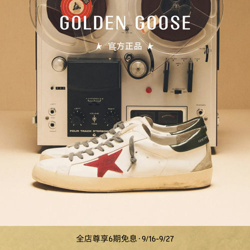 GoldenGoose男鞋脏脏鞋小白鞋