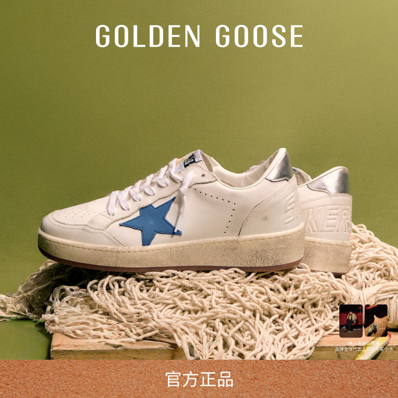 GGDB明星同款休闲增高多色脏脏鞋