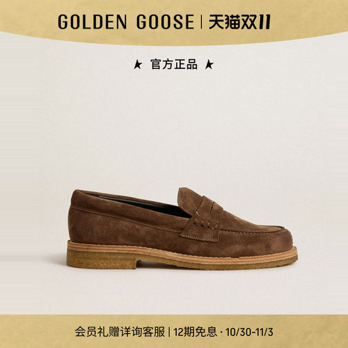 Golden Goose女款JERRY系列褐灰色乐福鞋GGDB