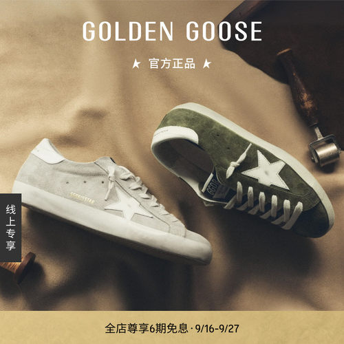 GoldenGoose男绒面革休闲鞋