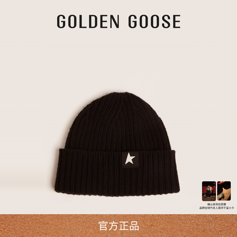GoldenGoose黑色星星针织帽子