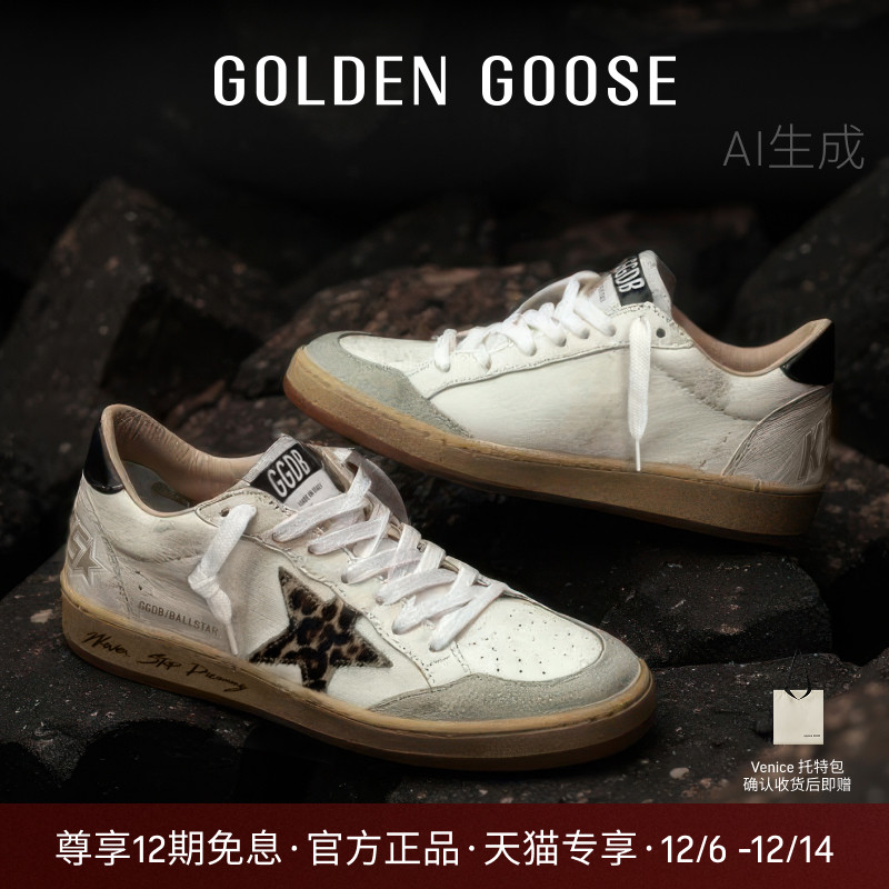 GoldenGoose女鞋脏脏鞋休闲板鞋
