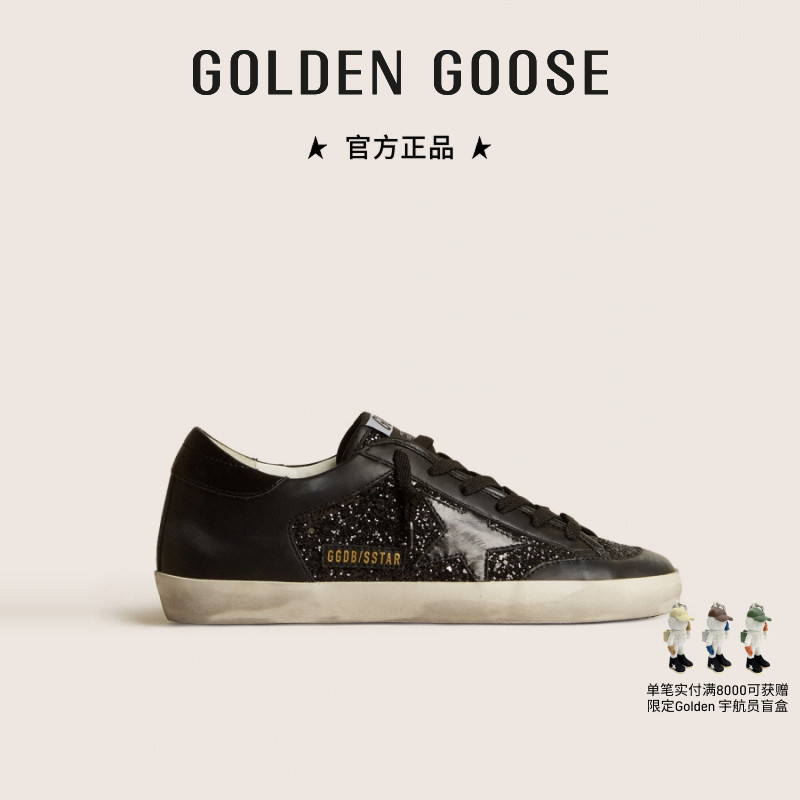 GoldenGoose运动休闲板鞋