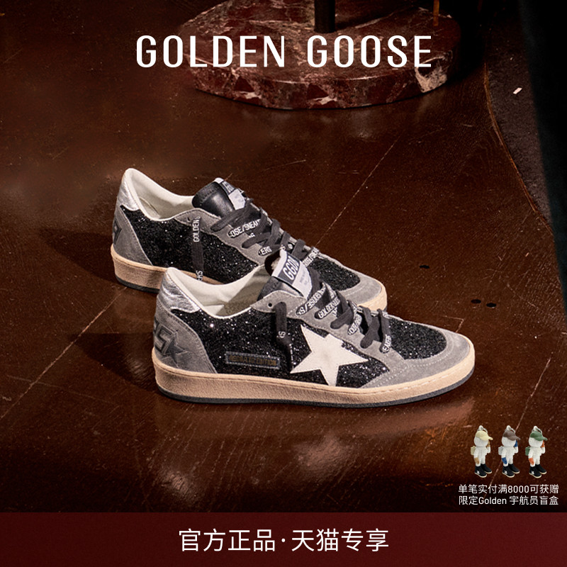 BallStar黑色亮片休闲脏脏鞋女