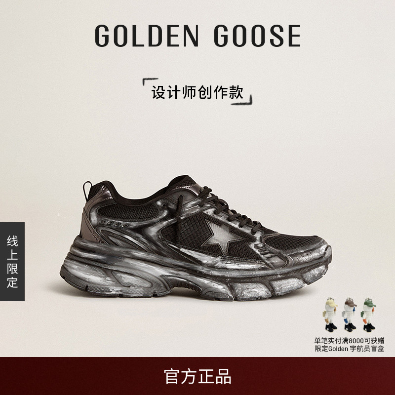 【线上限定做旧创作款】Golden Goose男女款厚底 LIGHTSTAR休闲鞋