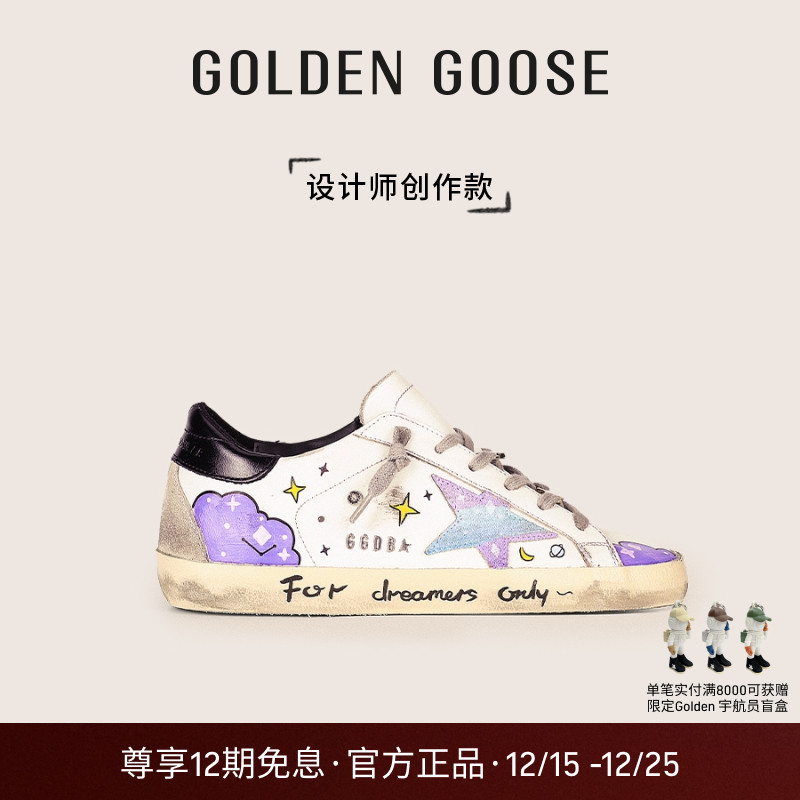 设计师创作款GoldenGoose脏脏鞋