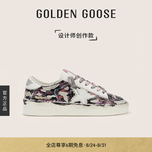 GoldenGoos运动休闲板鞋