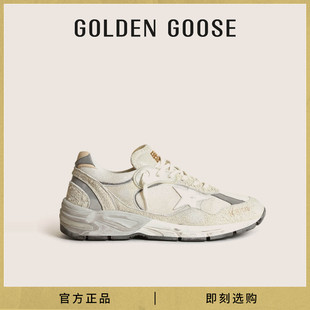 Dad 休闲运动鞋 Star男鞋 Golden Goose 陈伟霆同款 老爹鞋