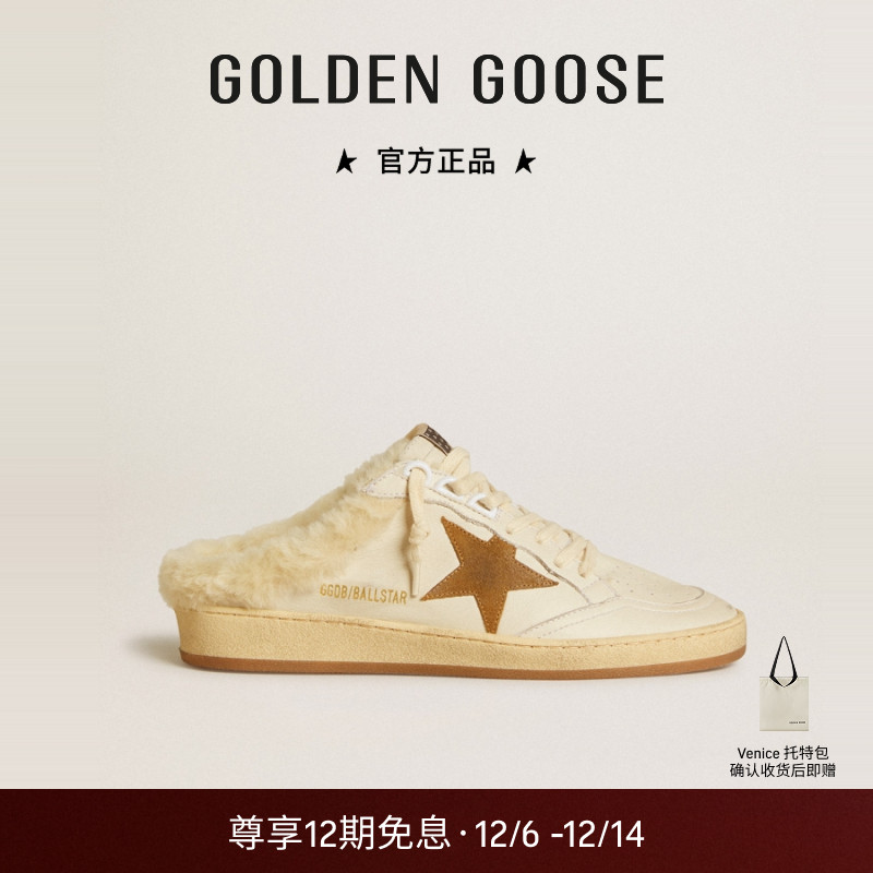 【毛毛款加厚】Golden Goose女款Ball Star Sabot半拖包头鞋GGDB