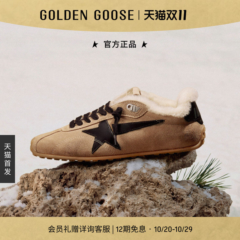 【山地系列】Golden Goose男女Marathon Speed薄底鞋