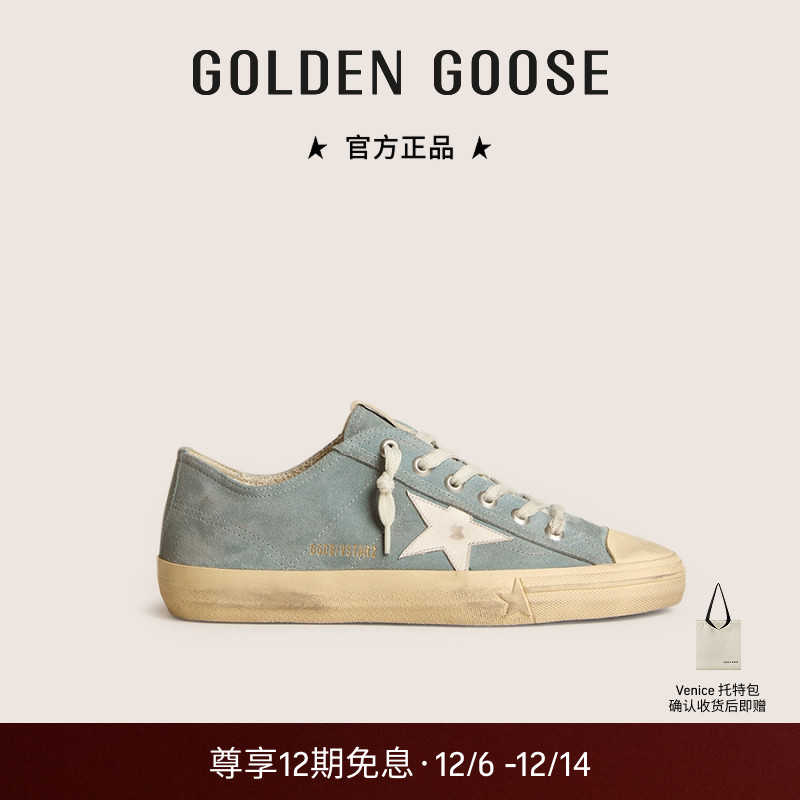 【明星同款】Golden Goose男V-Star蓝色运动板鞋GGDB