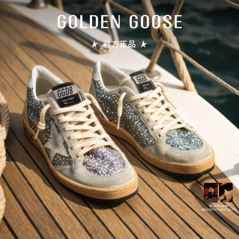 GoldenGoose脏脏鞋银色亮片板鞋