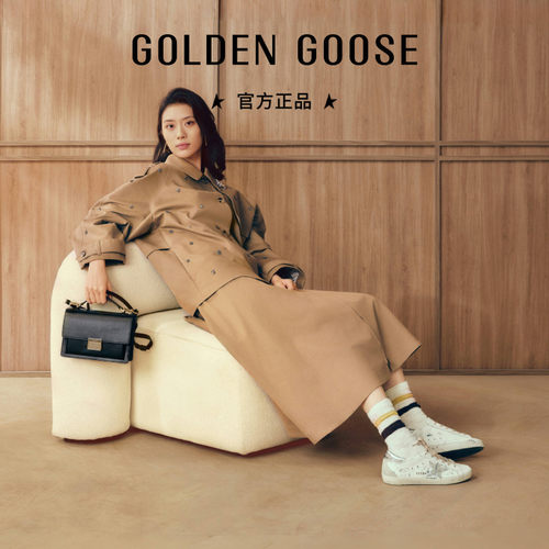 Golden Goose女JOURNEY卡其色圆裙半身长裙GGDB