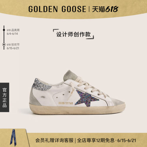 【创作款】Golden Goose女Super-Star换星星板鞋GGDB