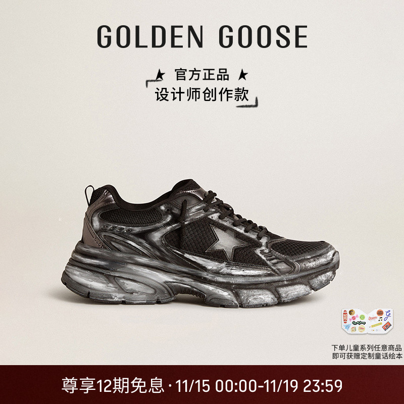 【线上限定做旧创作款】Golden Goose男女款厚底 LIGHTSTAR休闲鞋