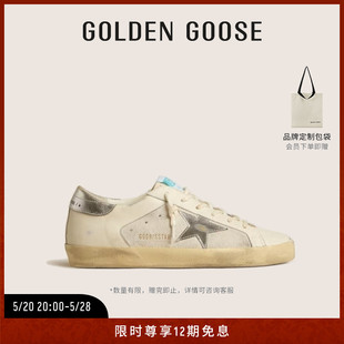 Star春夏新款 鸳鸯尾运动休闲板鞋 女鞋 Super Goose 脏脏鞋 Golden