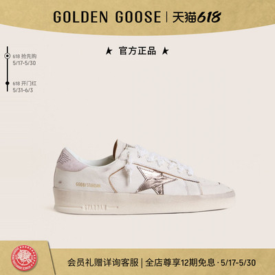 Golden Goose女鞋Stardan双鞋带休闲脏脏鞋GGDB