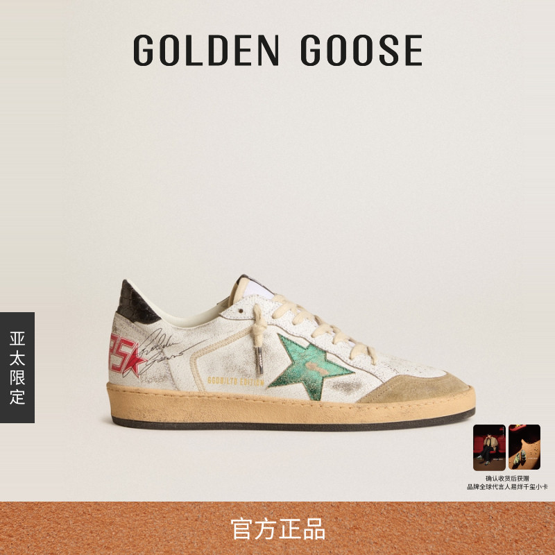 【亚太限定】Golden Goose男Ball Star新款鞋GGDB