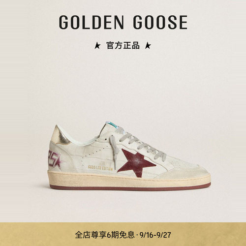 Golden Goose男BALL STAR紫红色绒面星星休闲鞋