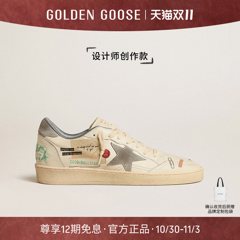 设计师创作GOLDENGOOSE
