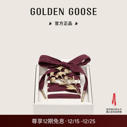 【新年限定系列】Golden Goose男女同款SKIN鞋带GGDB