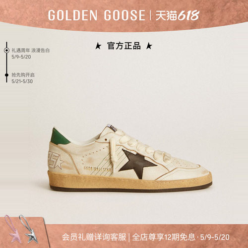 Golden Goose520礼物男款Ball Star黑星绿尾运动休闲鞋脏脏鞋GGDB