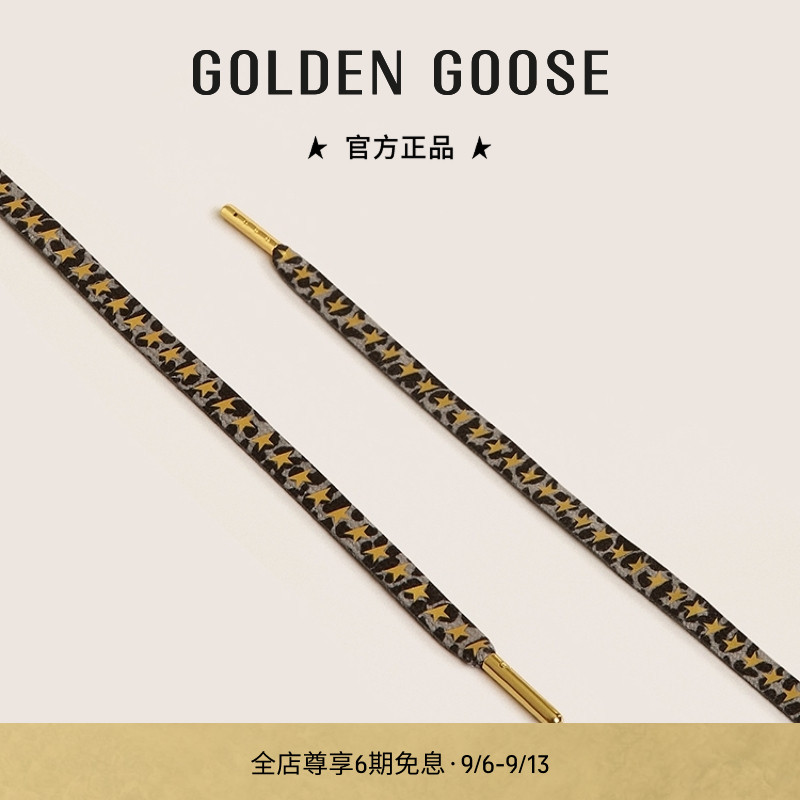 GoldenGoose星星图案鞋带图片