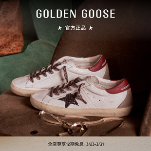 GGDB Star煤灰色亮片红尾休闲鞋 Golden Goose女Super