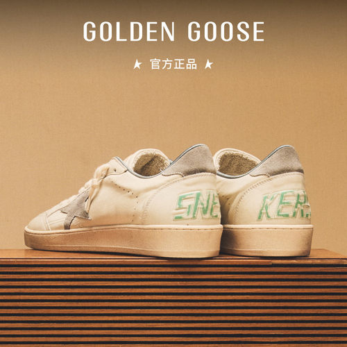 GoldenGoose运动休闲板鞋