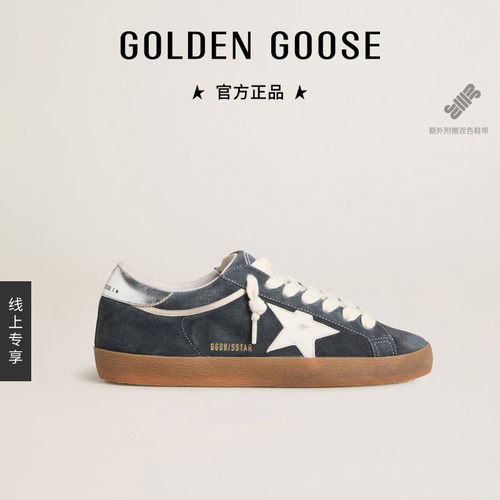 GoldenGoose白星灰色绒面休闲鞋
